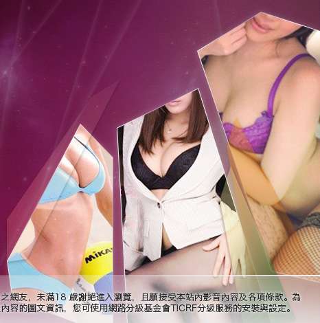 線上觀看a片大胸部美女圖